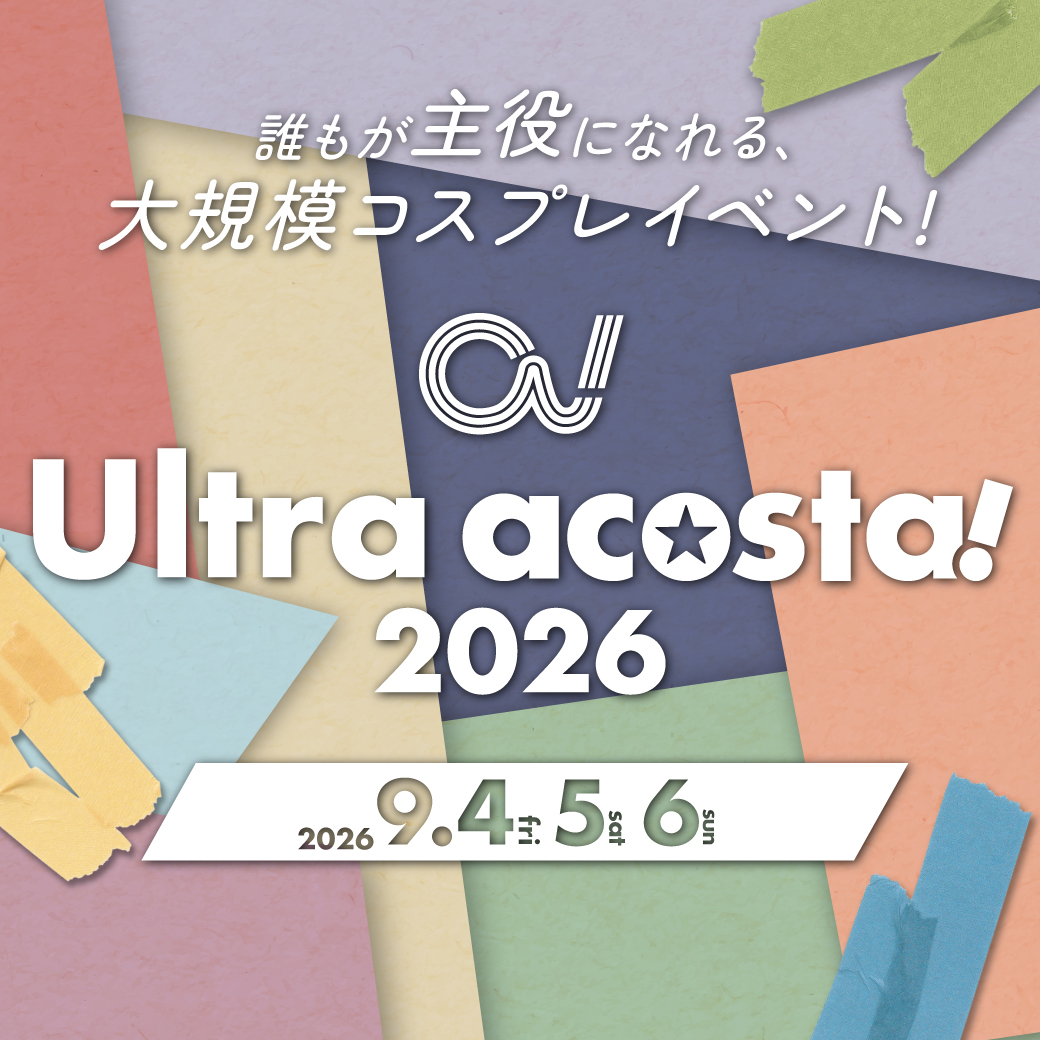 Ultra acosta!(ウルトラアコスタ) tweet media
