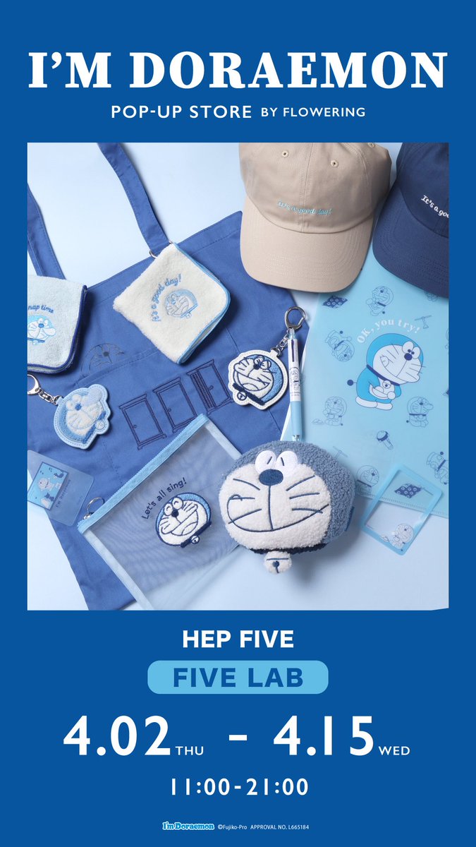 HEP FIVE tweet media