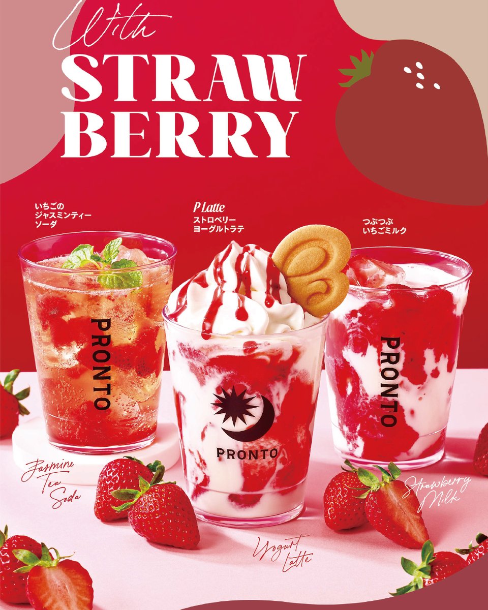 プロント tweet media