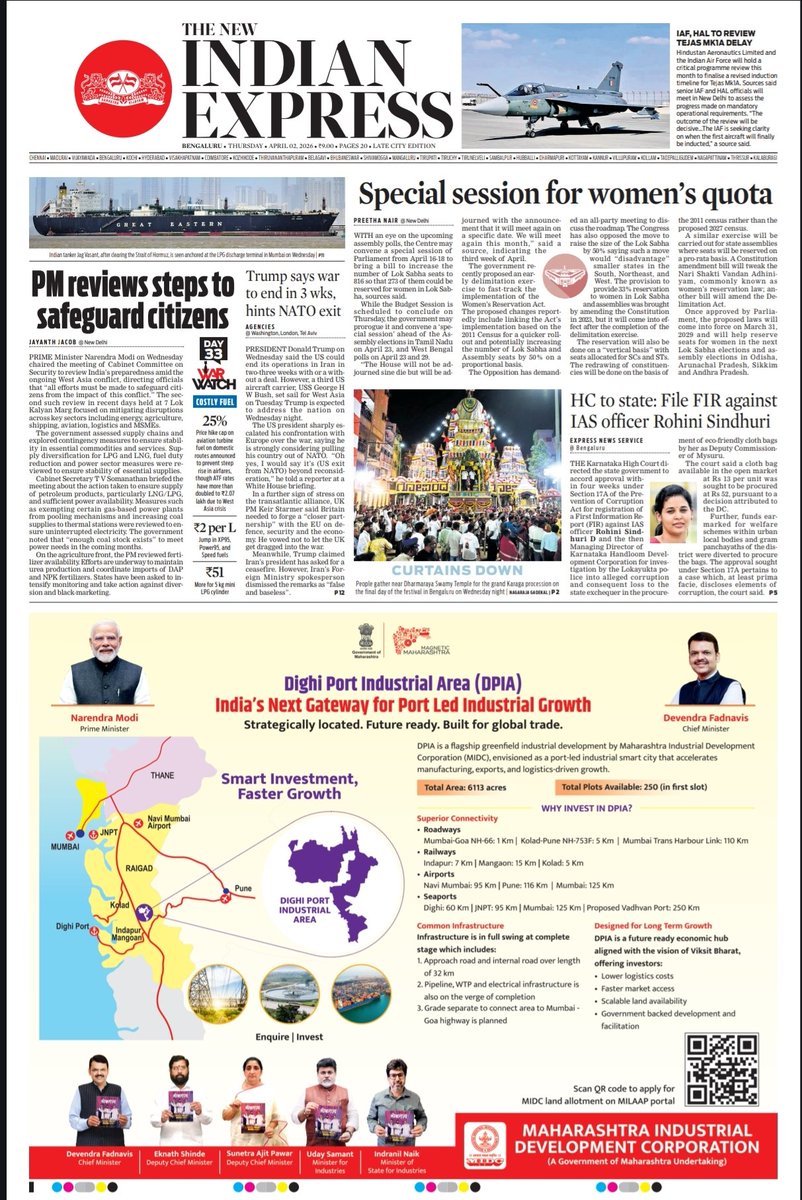 Good morning readers, here is today's front page of #TNIE Karnataka. For detailed news, kindly log onto: newindianexpress.com/states/karnata…
<a href="/santwana99/">santwanabhattacharya</a> <a href="/Cloudnirad/">Nirad Mudur</a> <a href="/KannadaPrabha/">kannadaprabha</a>