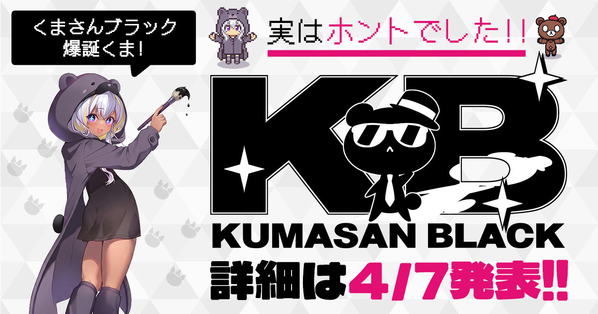 ドットアビス【公式】 tweet media