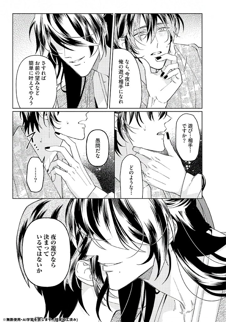 KiR(キール)編集部 tweet media