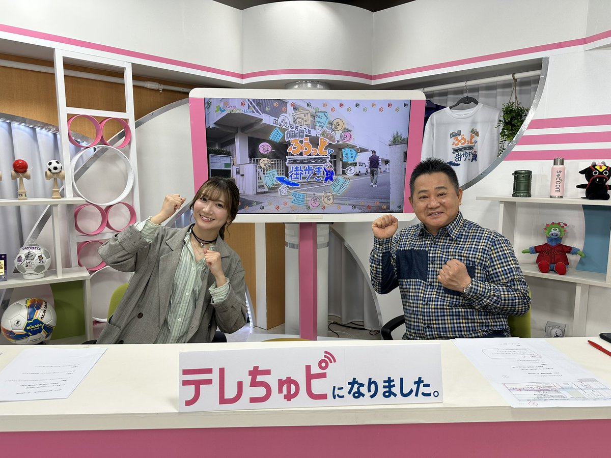 ちゅピＣＯＭ tweet media