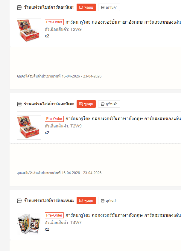 Platoo tweet media