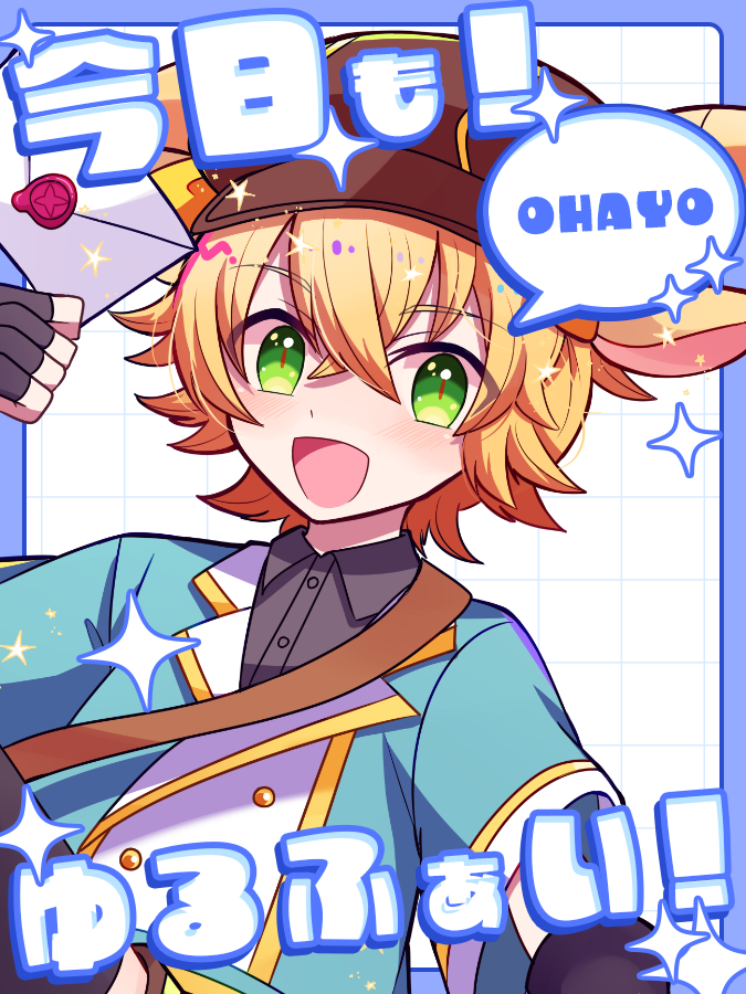 涼鳴ハッカ🐐🏣＠メェメェVTuber tweet media