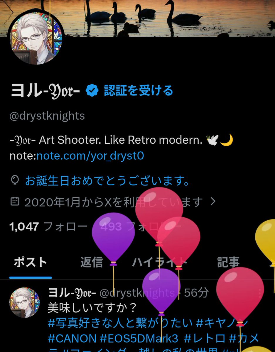 ヨル-𝔜𝔬𝔯- tweet media