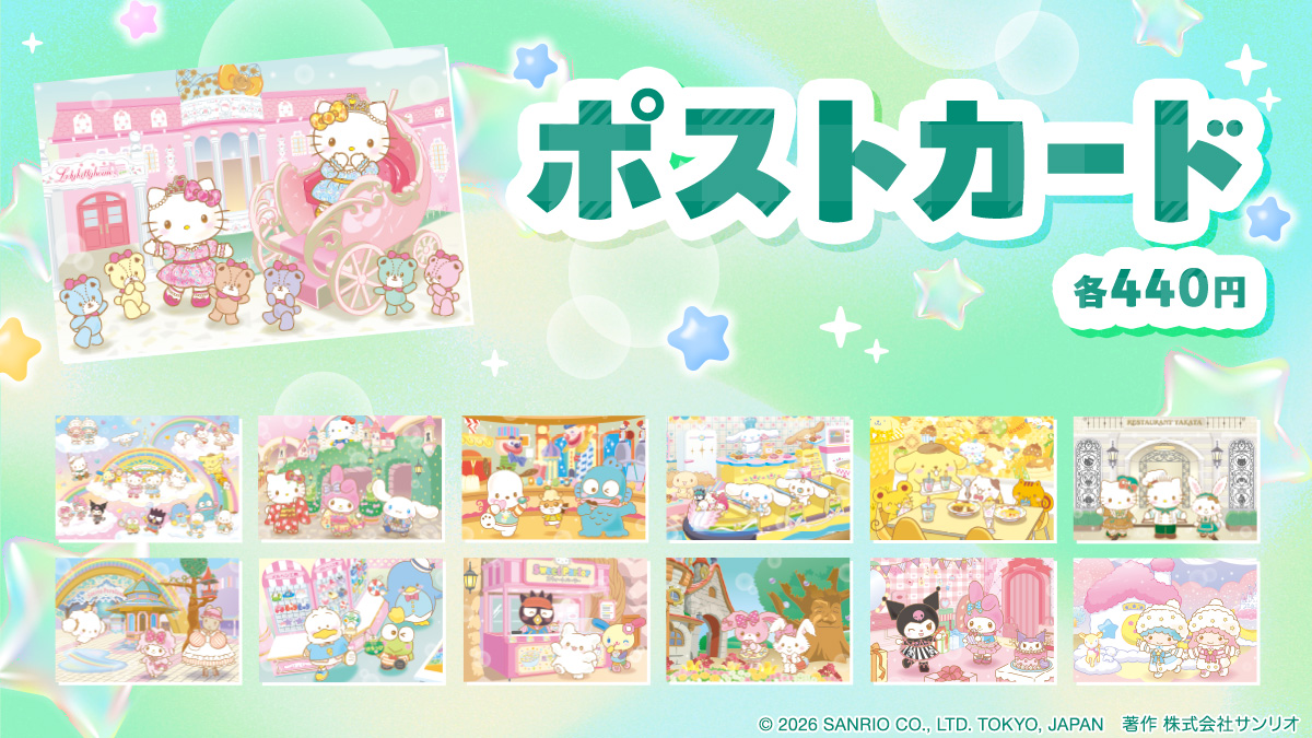 サンリオピューロランド tweet media