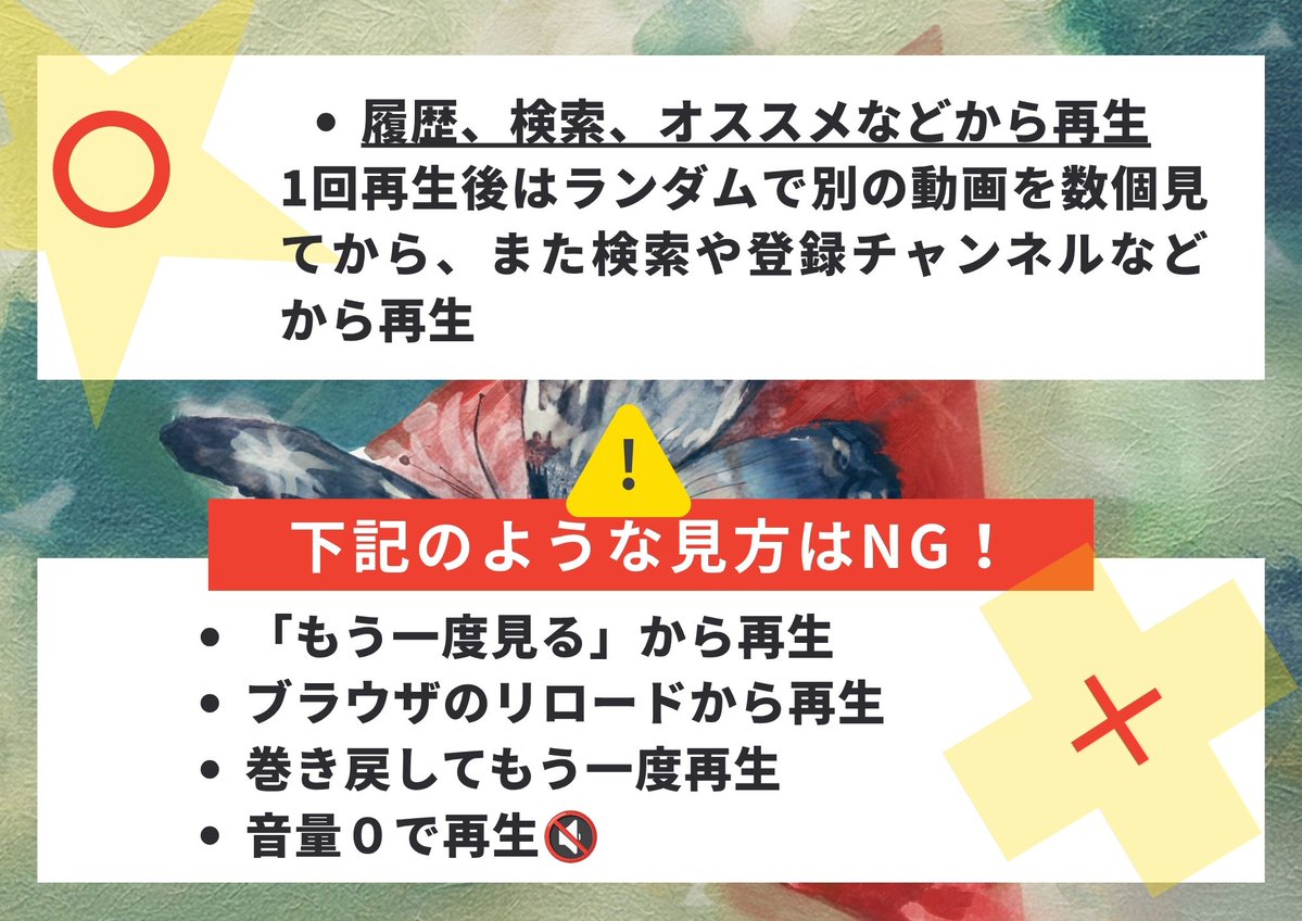 MV_Support_STARS💫 tweet media