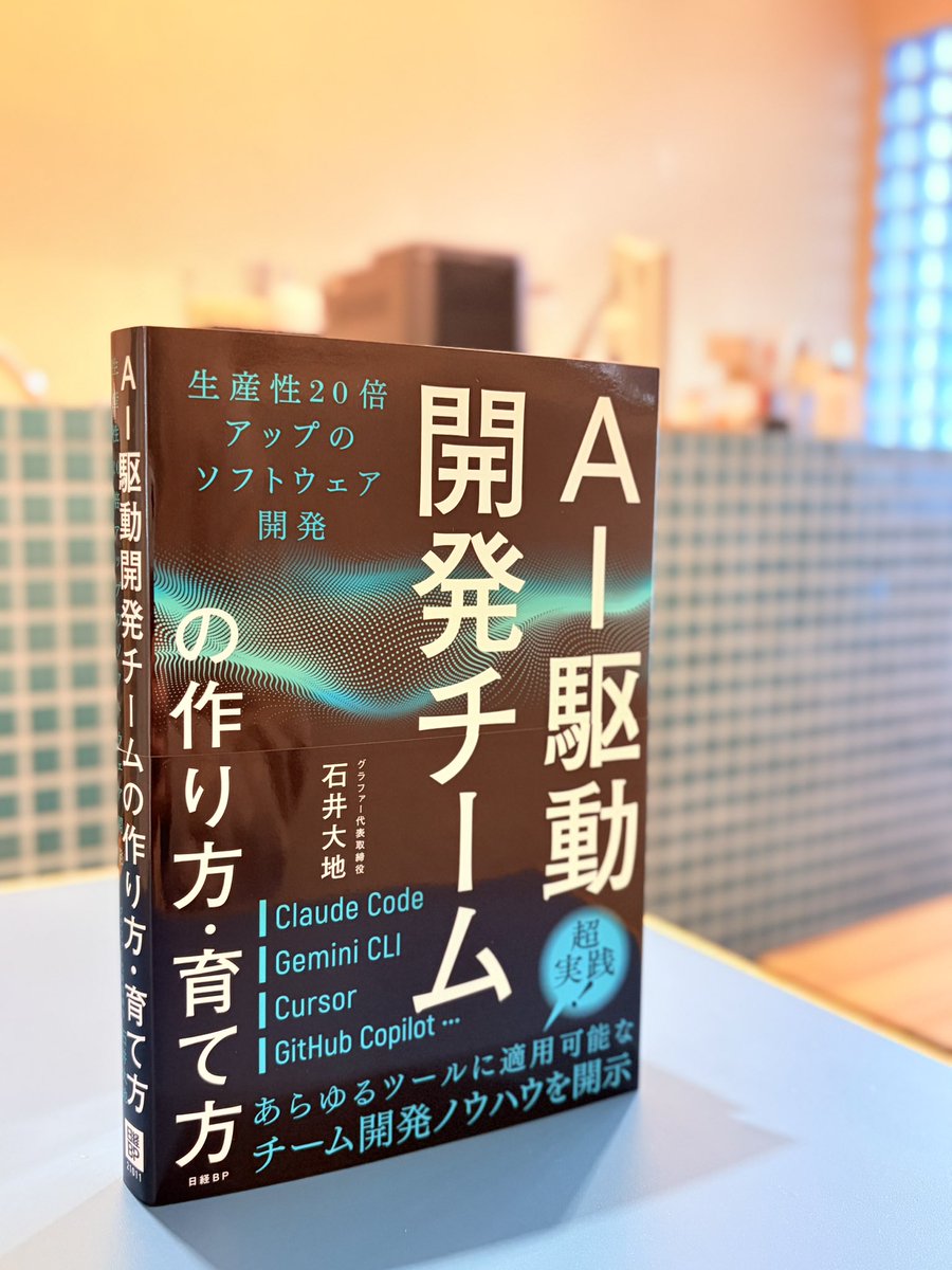 Yosuke Saeki 佐伯 葉介 "なんでも屋の道を照らしたい" tweet media