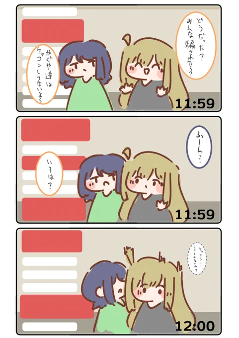 エイプリルフール
1/2
#超かぐや姫 