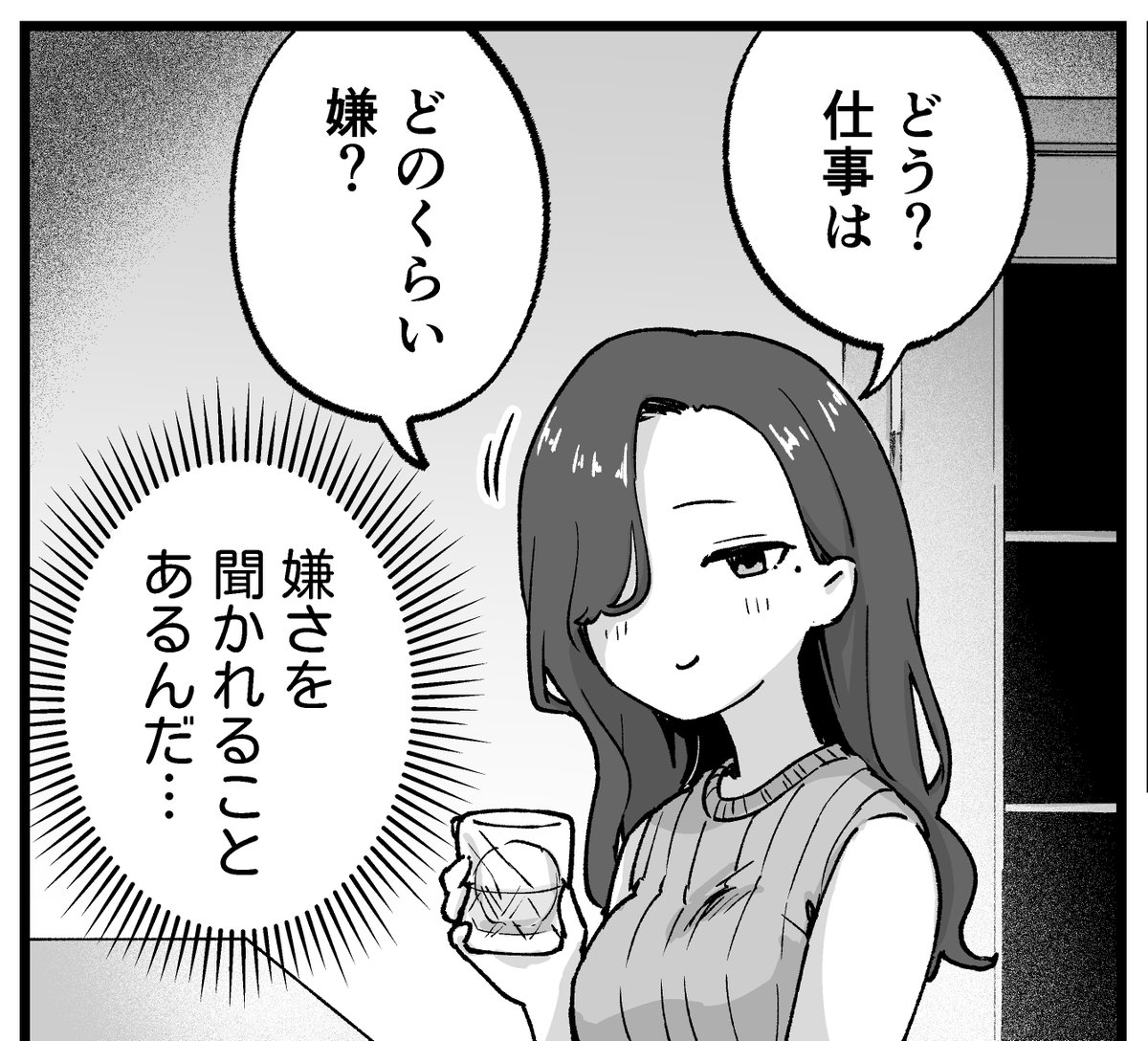 戸山トモ📖コンビニ令嬢きらら🏪👸 tweet media