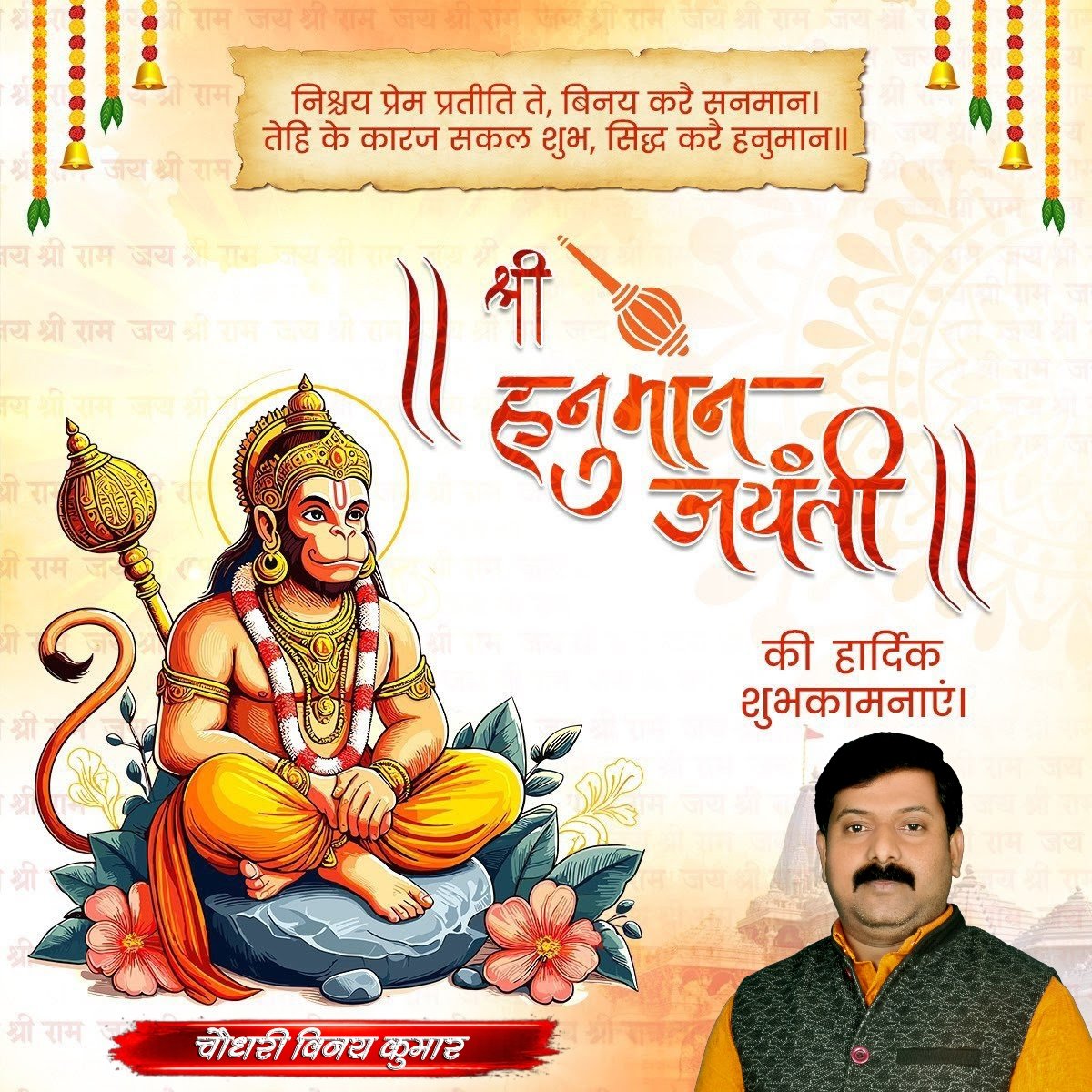 Chaudhary Vinay Kumar (@kumarvinayup58) on Twitter photo 