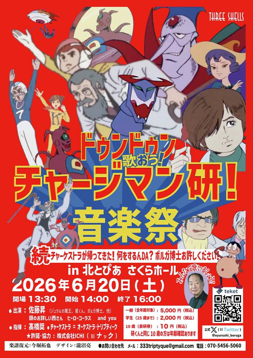 電ファミニコゲーマー tweet media