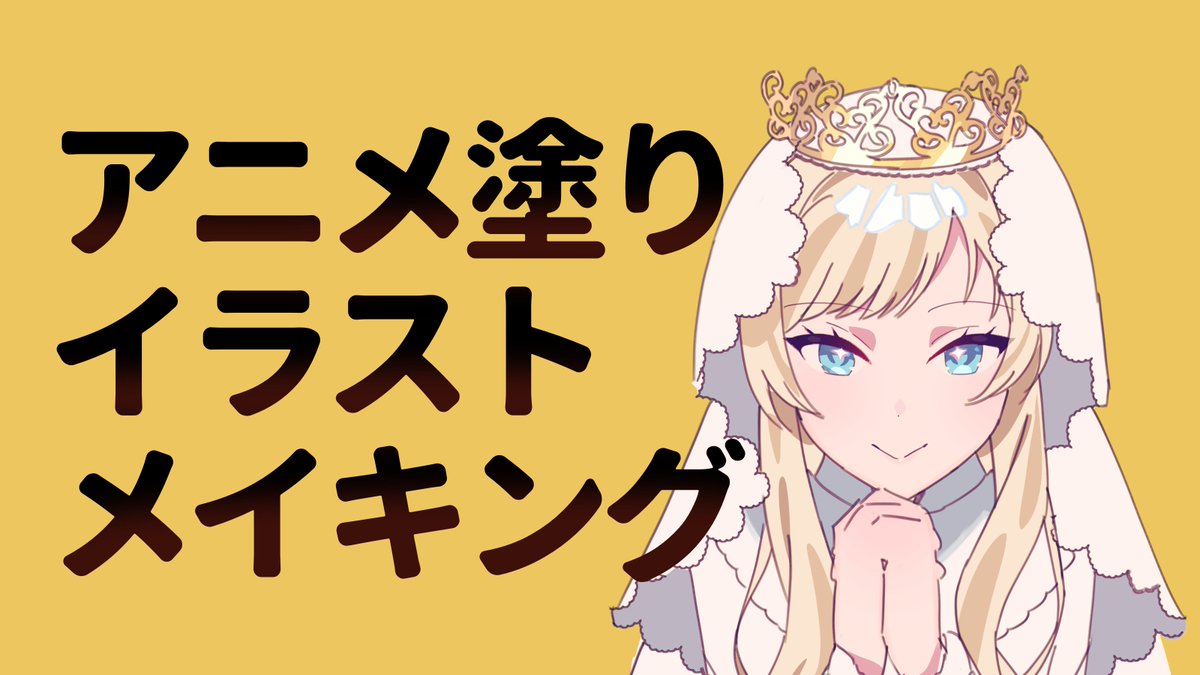 狐とるて kotorute@作業中2件 tweet media