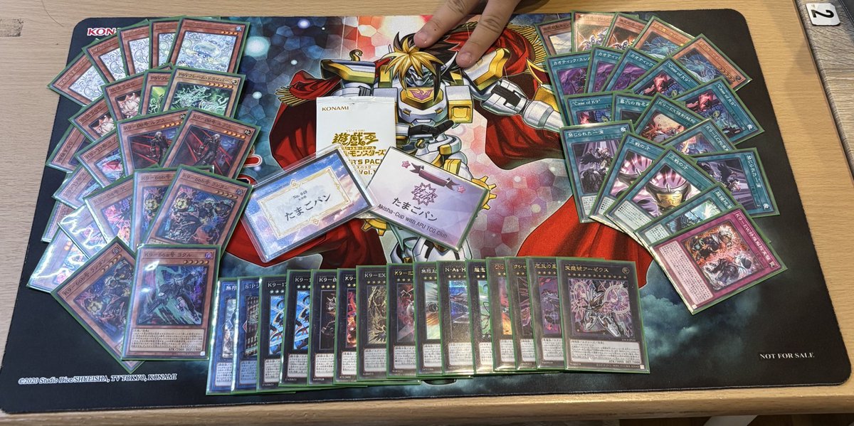 tuitekoreruka's tweet image. ⚔昨夜の #からふだ リマインドポスト⚔

#マリス M∀LICE
x.com/tuitekoreruka/…
#K９
x.com/tuitekoreruka/…

※ URLから使用者、日付、大会場所、参加人数を確認できます。
#KARAFUDA #遊戯王 #遊戯王OCG #デッキ