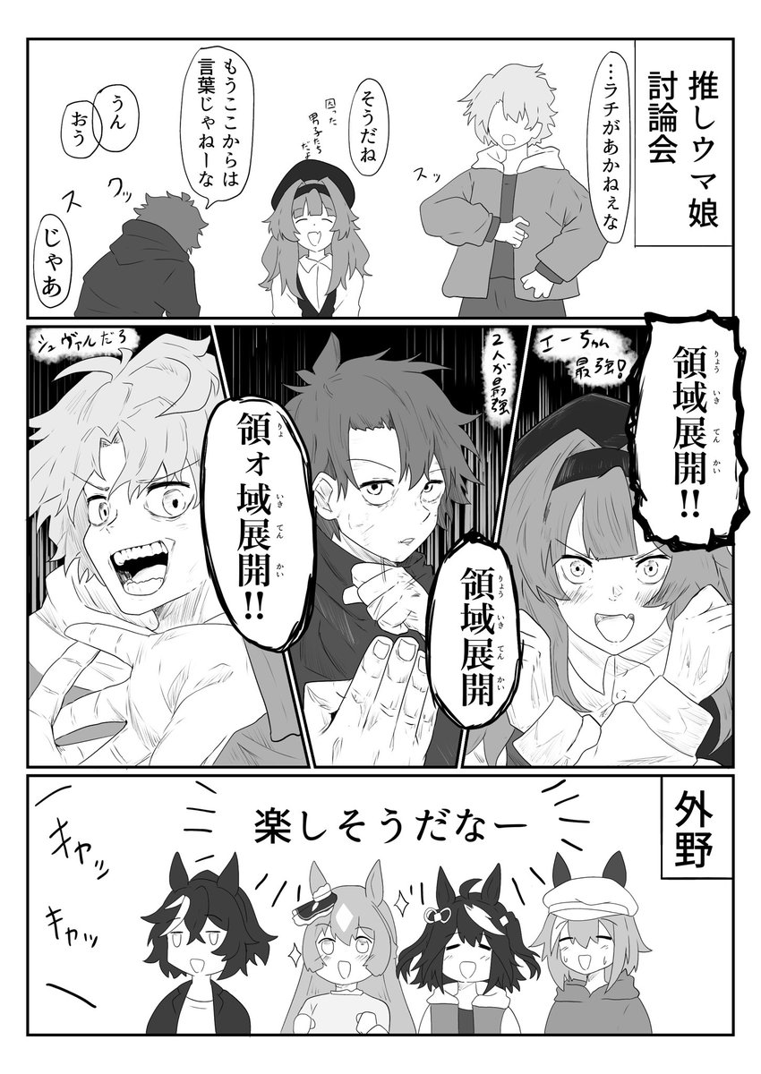 こし餡餅 tweet media