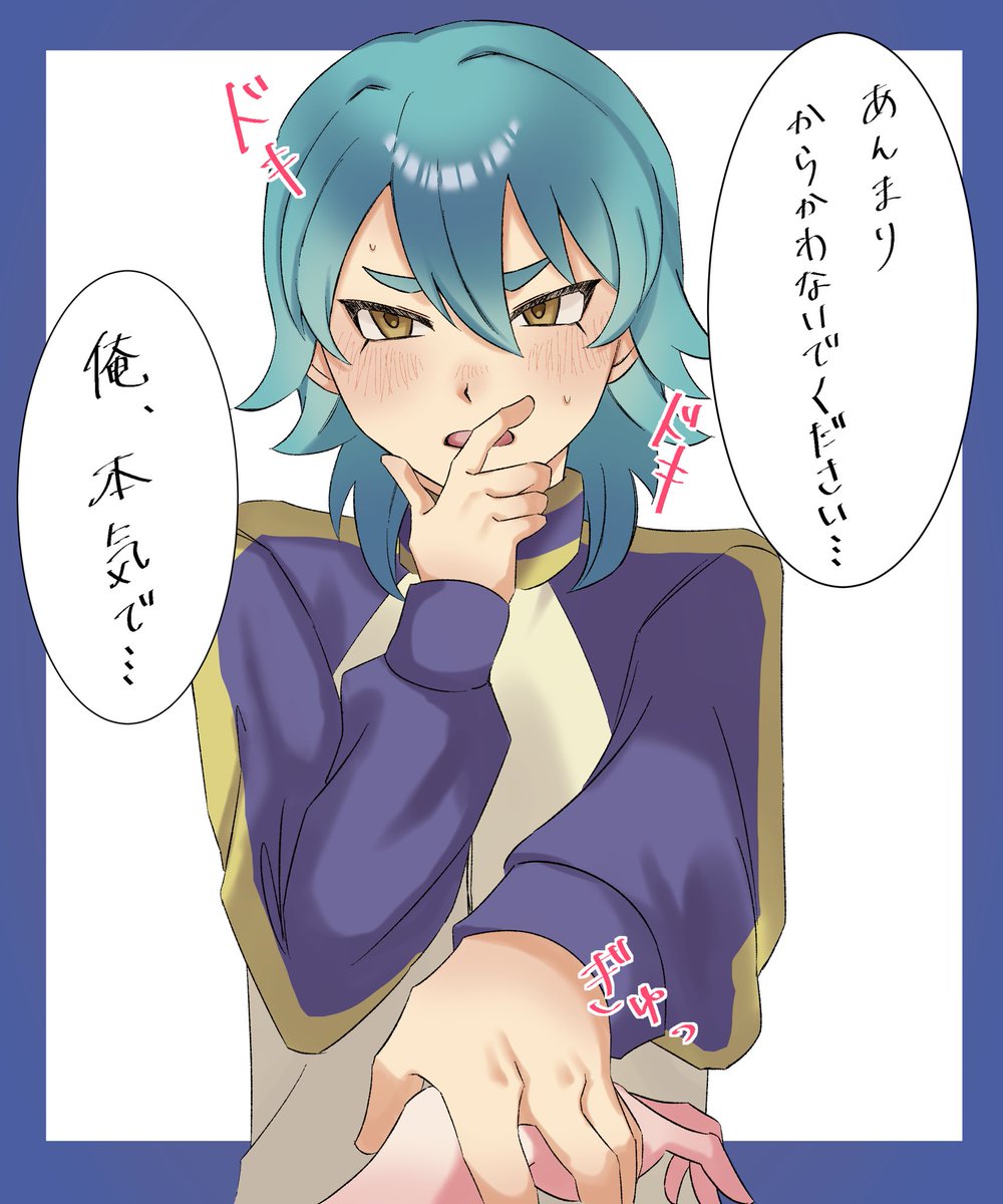 ういちょ tweet media