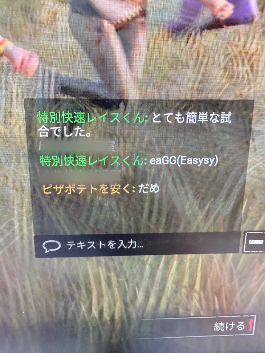 ちょんどんくん🧨 tweet media