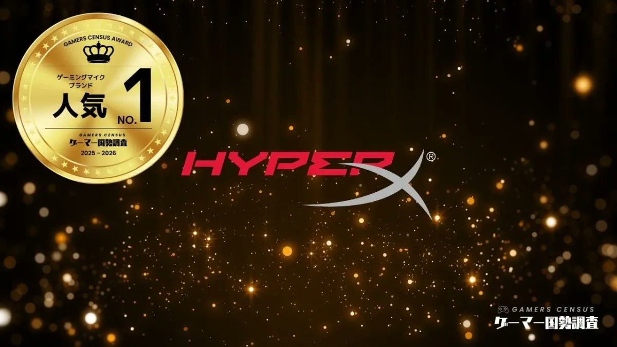 HyperX Japan tweet media
