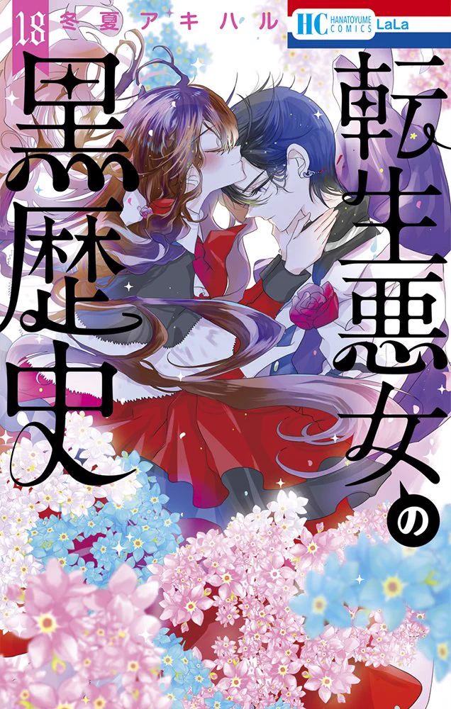 LaLa編集部 on X: 