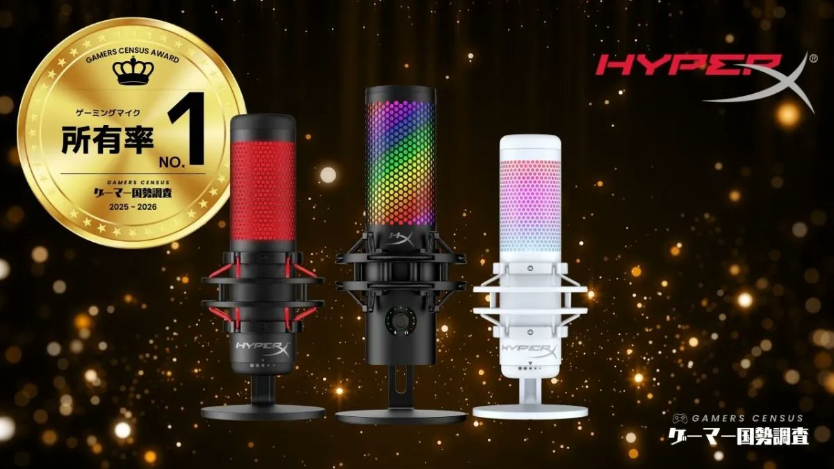 HyperX Japan tweet media