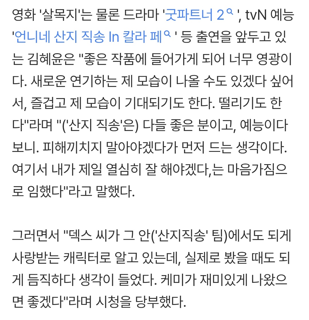 Heinrey - TheRemarriedEmpress tweet media