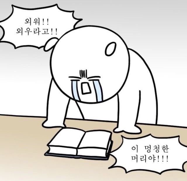 동글이 tweet media