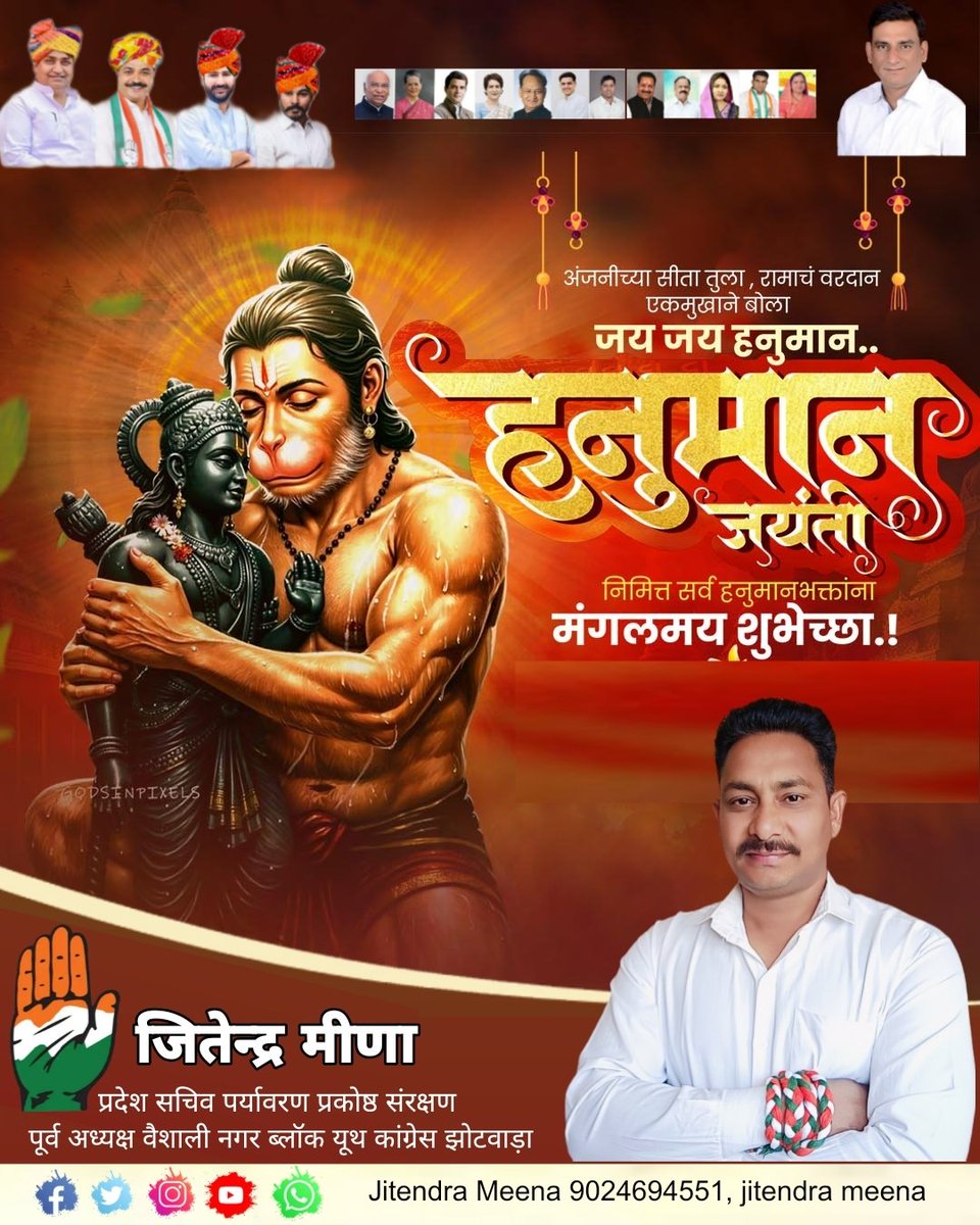 Jitendr48977136's tweet photo. @ashokgehlot51 https://t.co/Pl2F3v793x