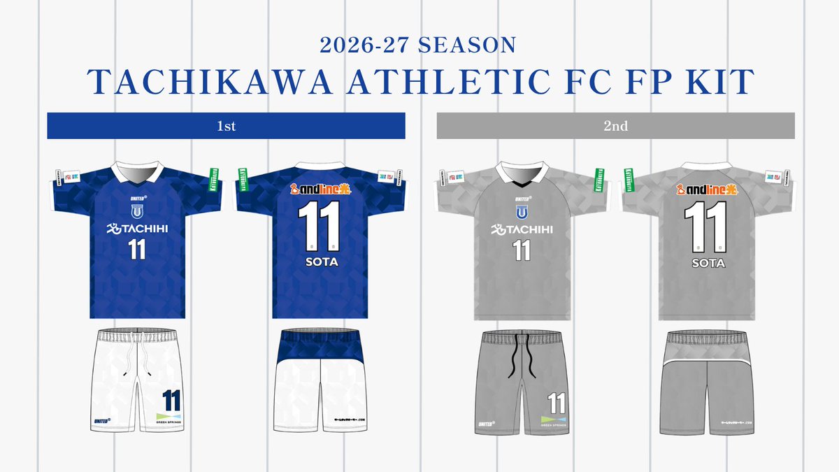 🔵2026-27 NEW KIT Launch🔵 ／ 📢2026-27シーズンのユニフォーム