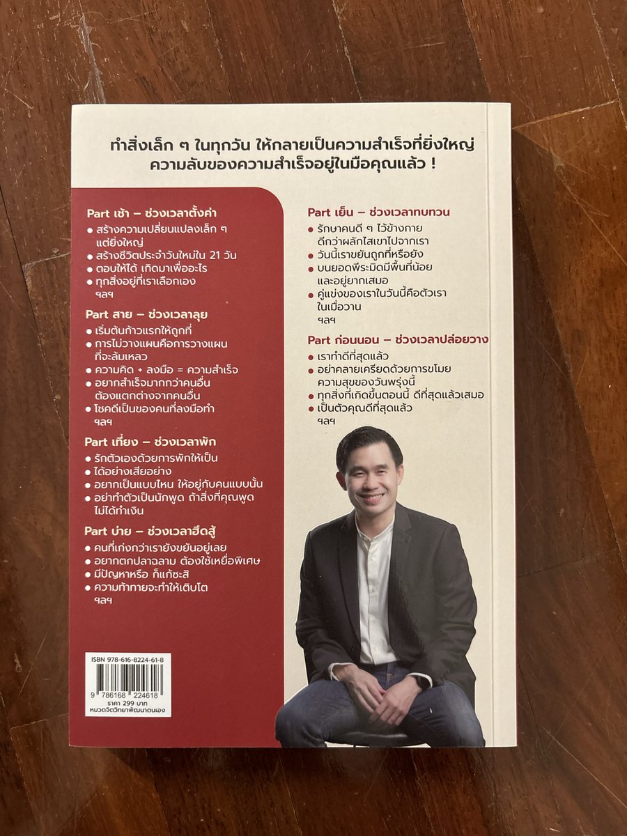usedbyjayoon's tweet photo. 150฿ ส่งฟรี
#ส่งต่อ #ส่งต่อหนังสือมือสองสภาพดี #ส่งต่อหนังสือ https://t.co/oVZFEFnD8T