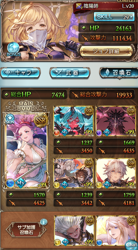 machi0902's tweet photo. 昨夜ルシゼロソロ水終わり！
やっと終末250できた
ヒヒ掘らないとやばい・・・ https://t.co/k3H20EZB1K