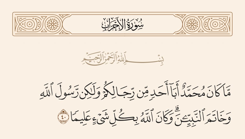 🌪️TORNADO🌪️ tweet media