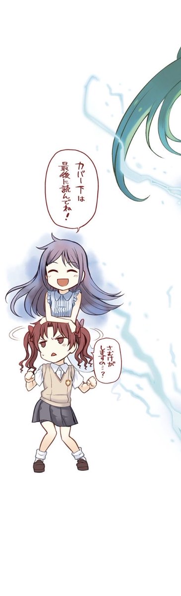 しでろす tweet media