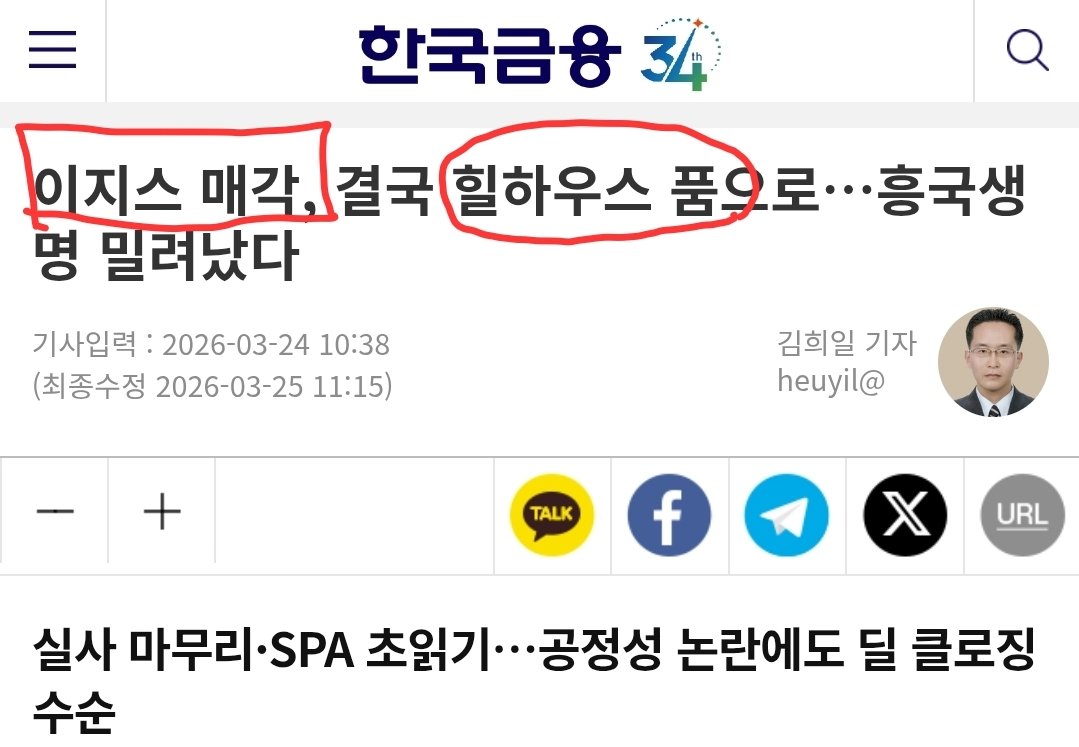 COREAN 🇰🇷🇺🇸🇯🇵 tweet media