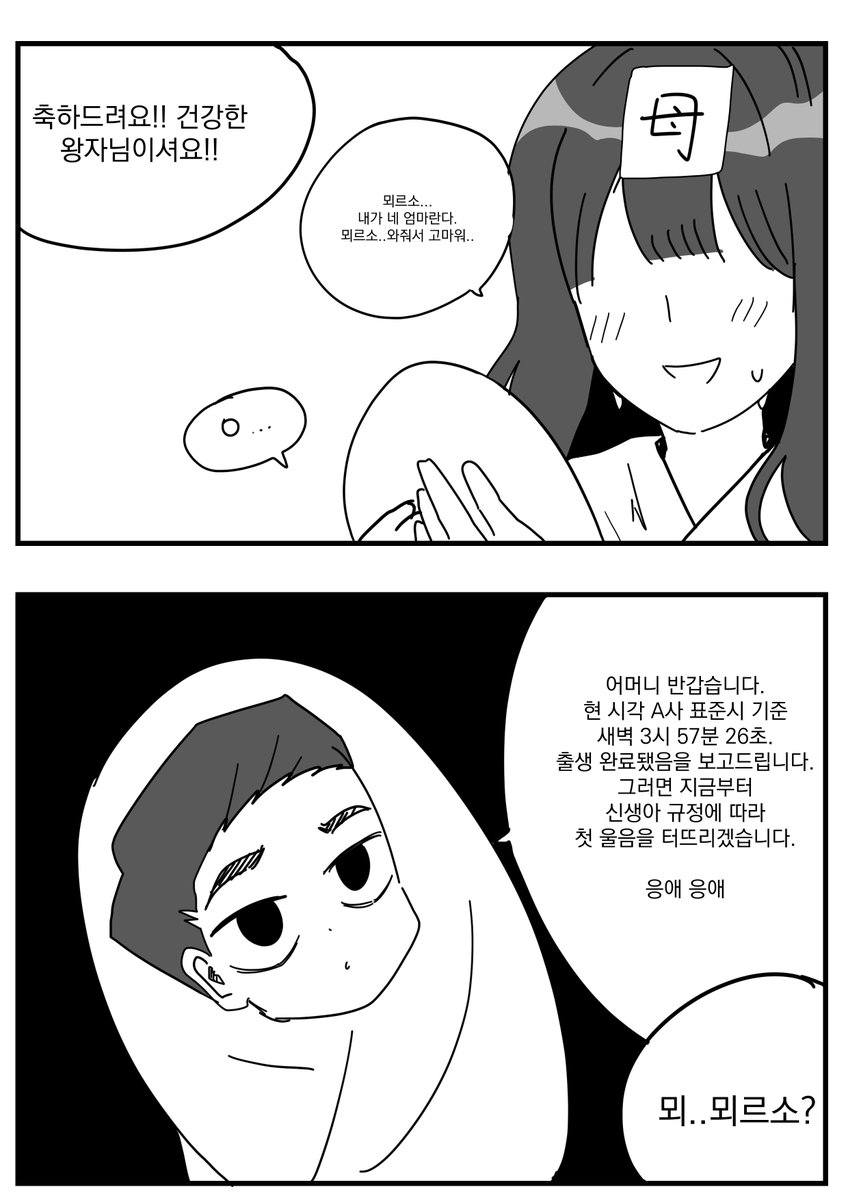 이름/イルム tweet media