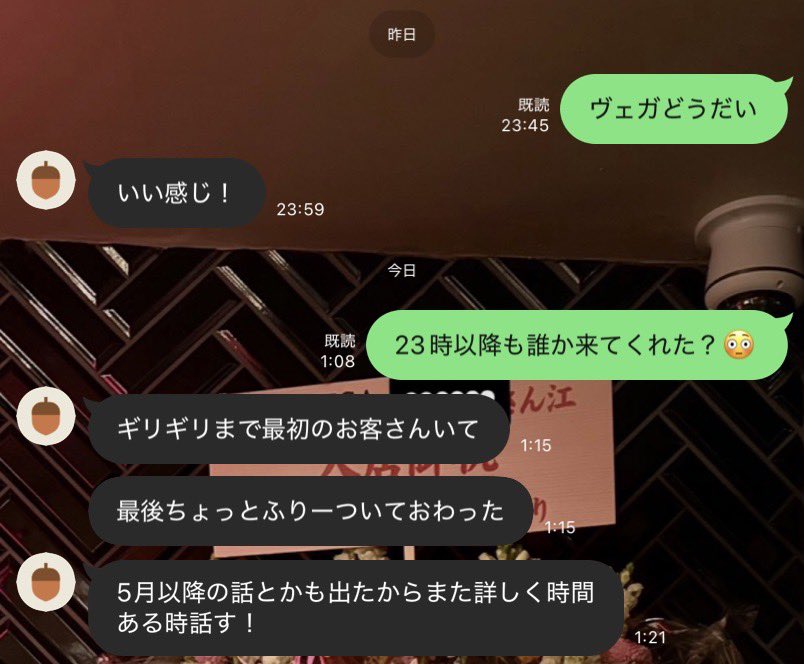 SHO_RONALDO7's tweet photo. 4/1から北新地ヴェガ入店の子がお客様から入店祝いのお花送って頂いててもらった本人もビックリしてた https://t.co/R2qnNpyJxb