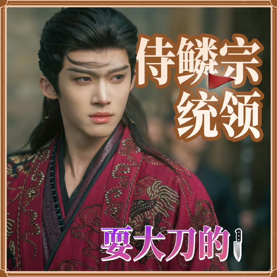 อัยแอมมิสสิสหงอน🦕 ｜ ลี่หลิง4life tweet media