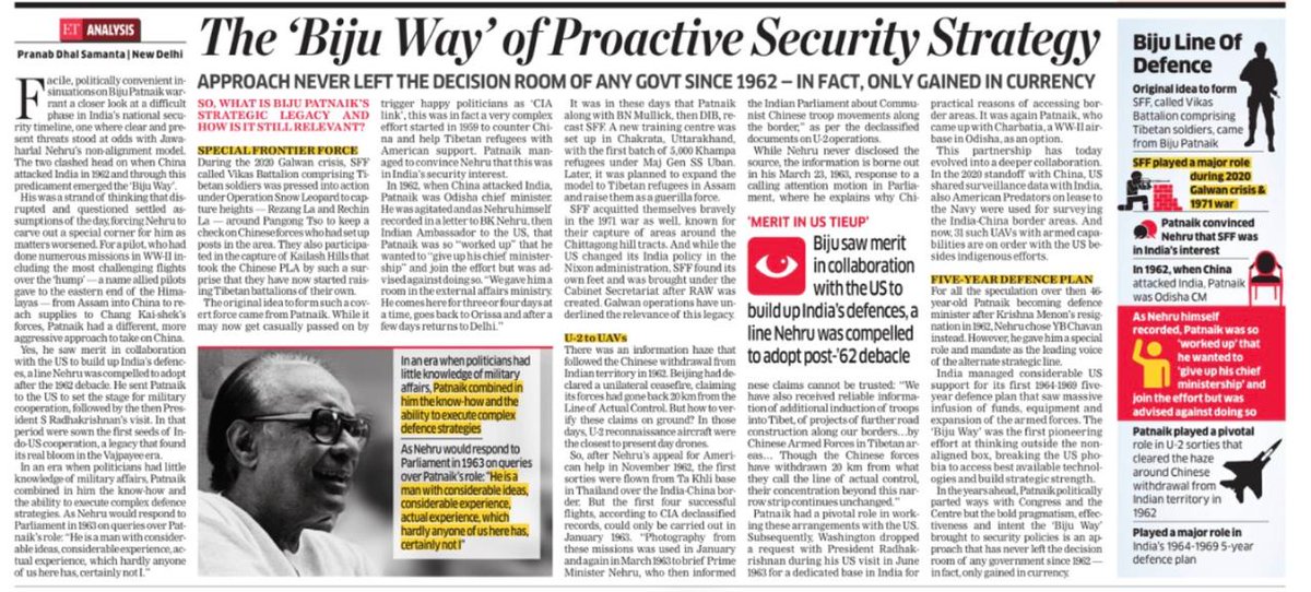 Kumar Anshuman tweet media