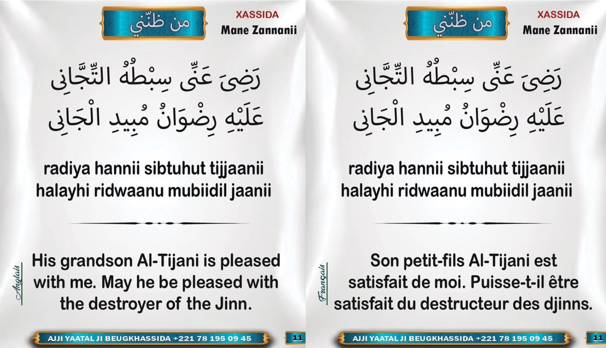 Beugkhassida_Officiel 🇸🇳 tweet media