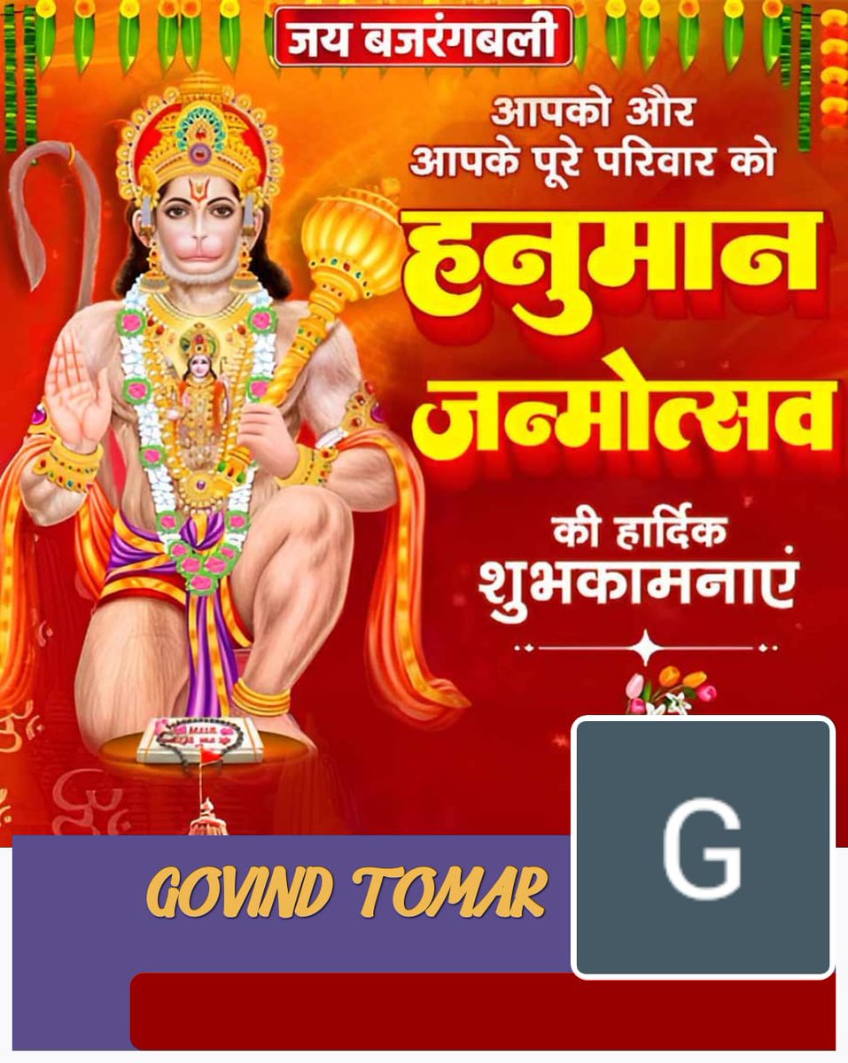 GOVIND TOMAR (@govindt88722273) on Twitter photo 
