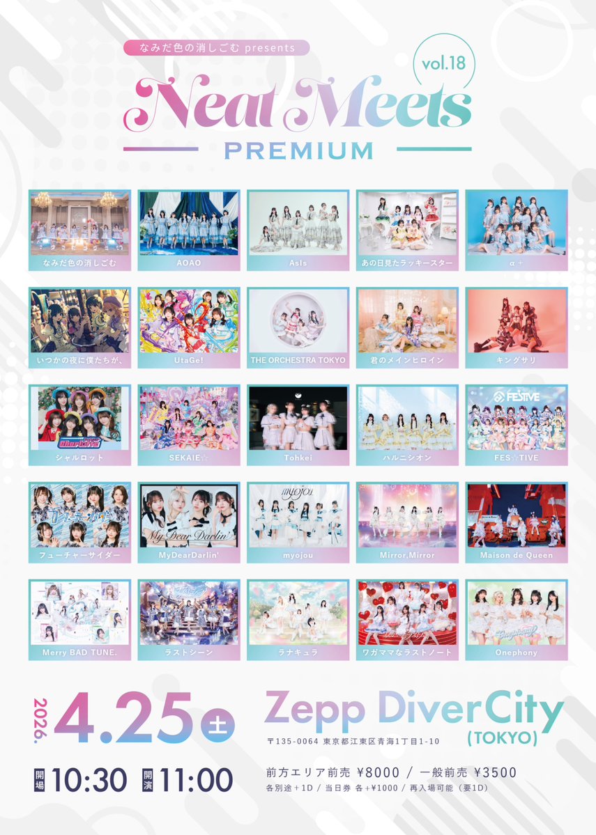 フューチャーサイダー【公式】 tweet media