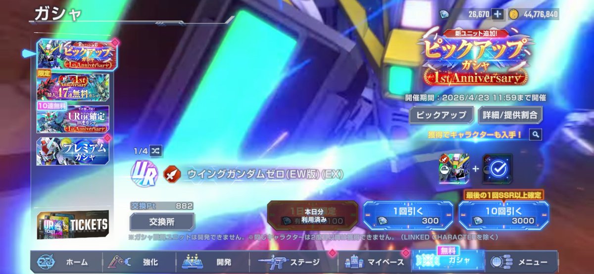 ジョニー・大寺真人 tweet media