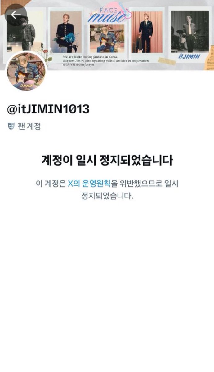 JIMIN NORWAY 🇳🇴 tweet media