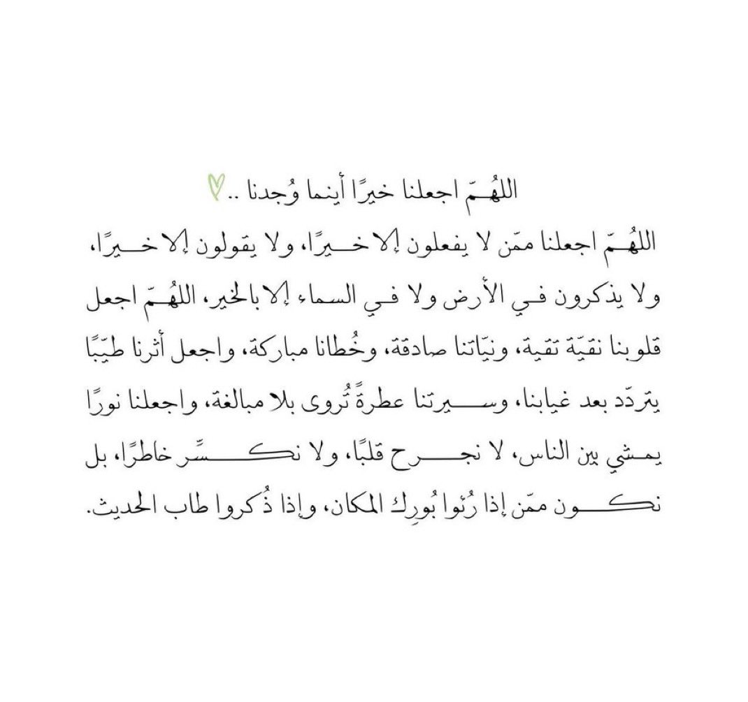 اللهم امين❤️❤️❤️