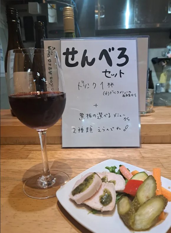 國分理恵 tweet media