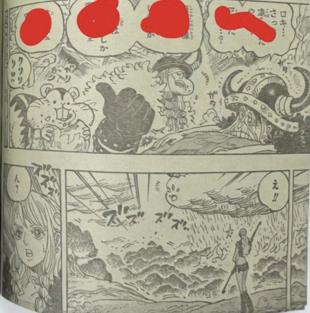 𝗛𝗜𝗡𝗔 tweet media