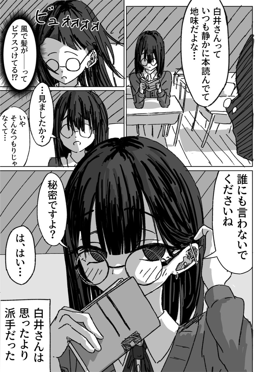 ガチ蟹 tweet media
