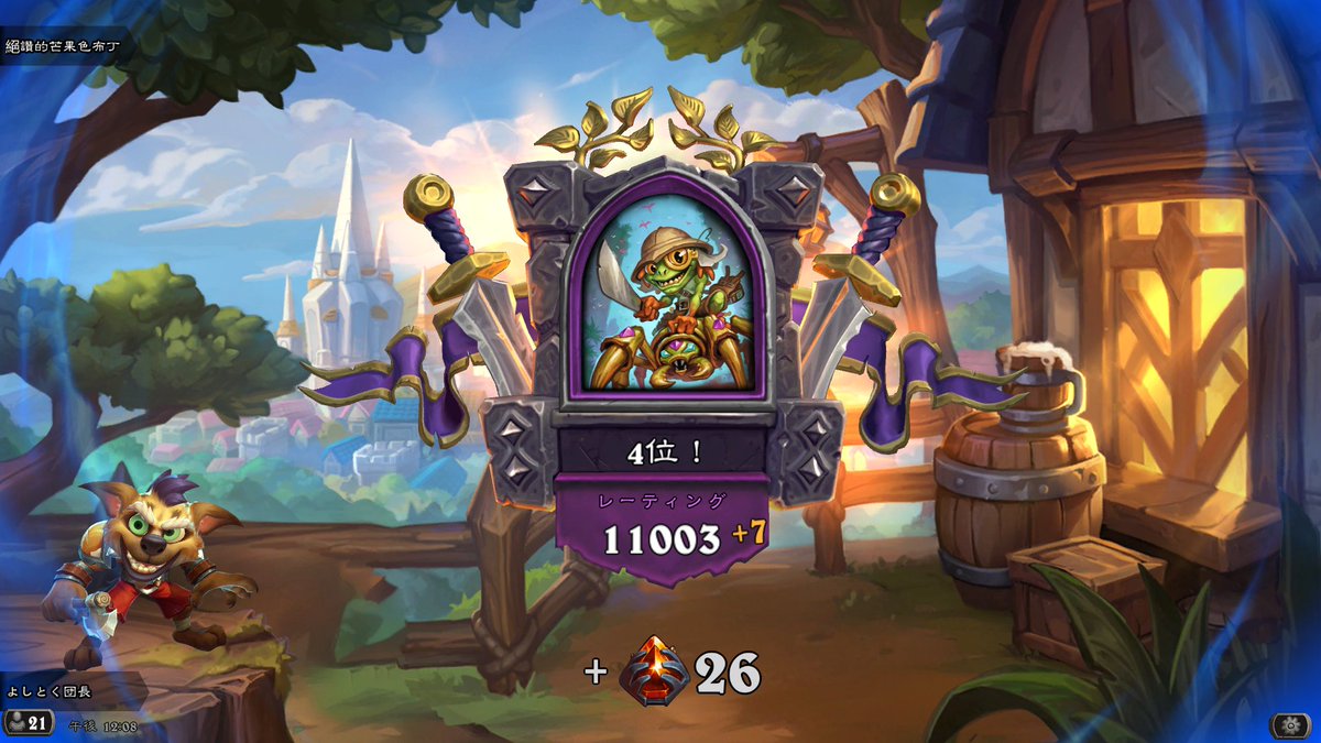 よし@バトグラ tweet media