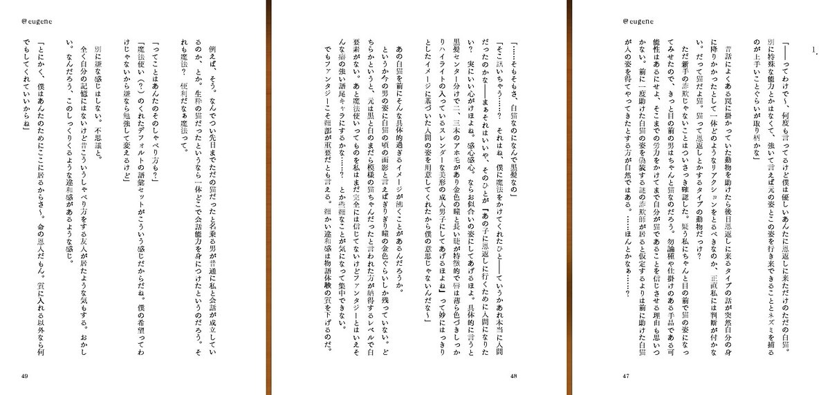 eugene/0505西2ホ28b tweet media