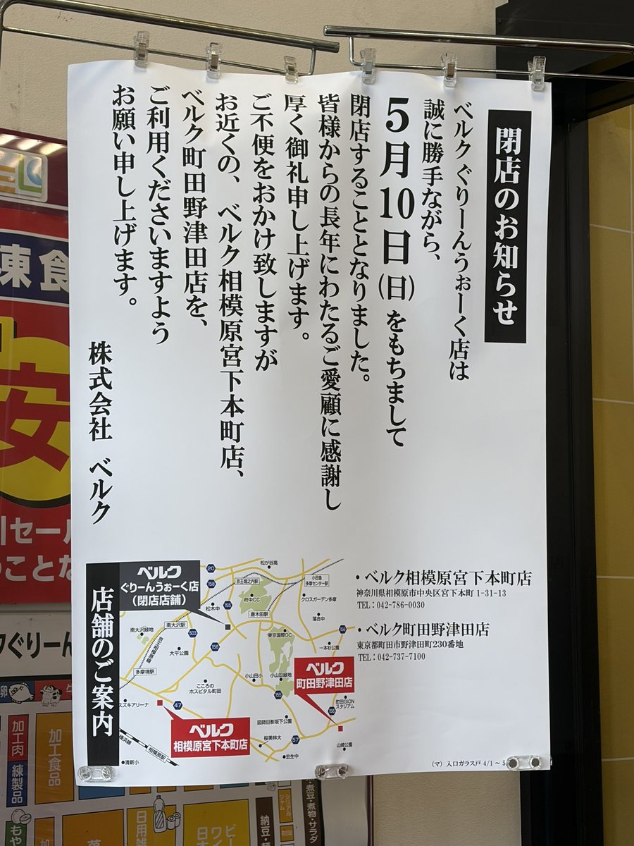 orangemelon tweet media